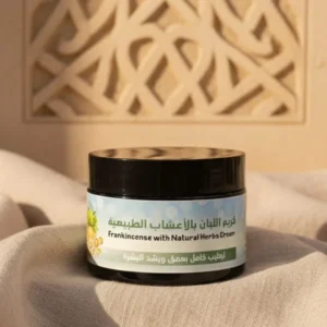 Frankincense cream with natural herbs
